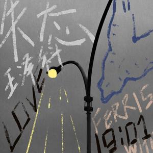 欧美最新操逼图片
